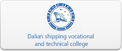 Dalian shipping vocational and technical college