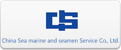 China Sea marine and seamen Service Co., Ltd.